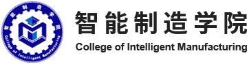 佛山职业技术学院智能制造学院