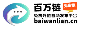 享宝链导航-分类网址新篇章，网络资源任你览